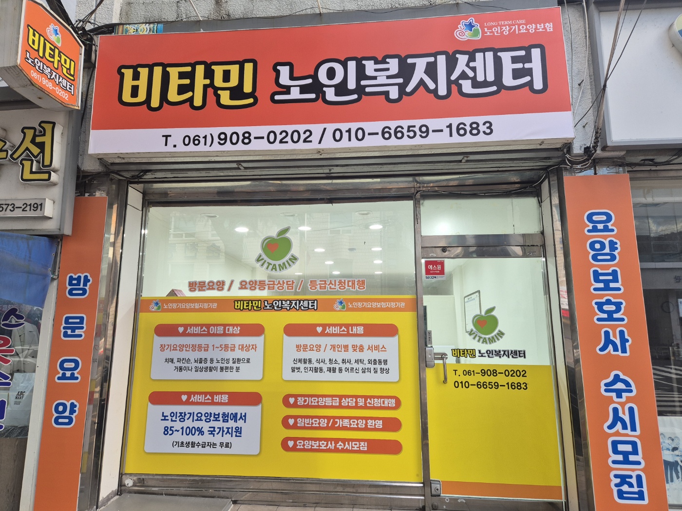 센터 이미지