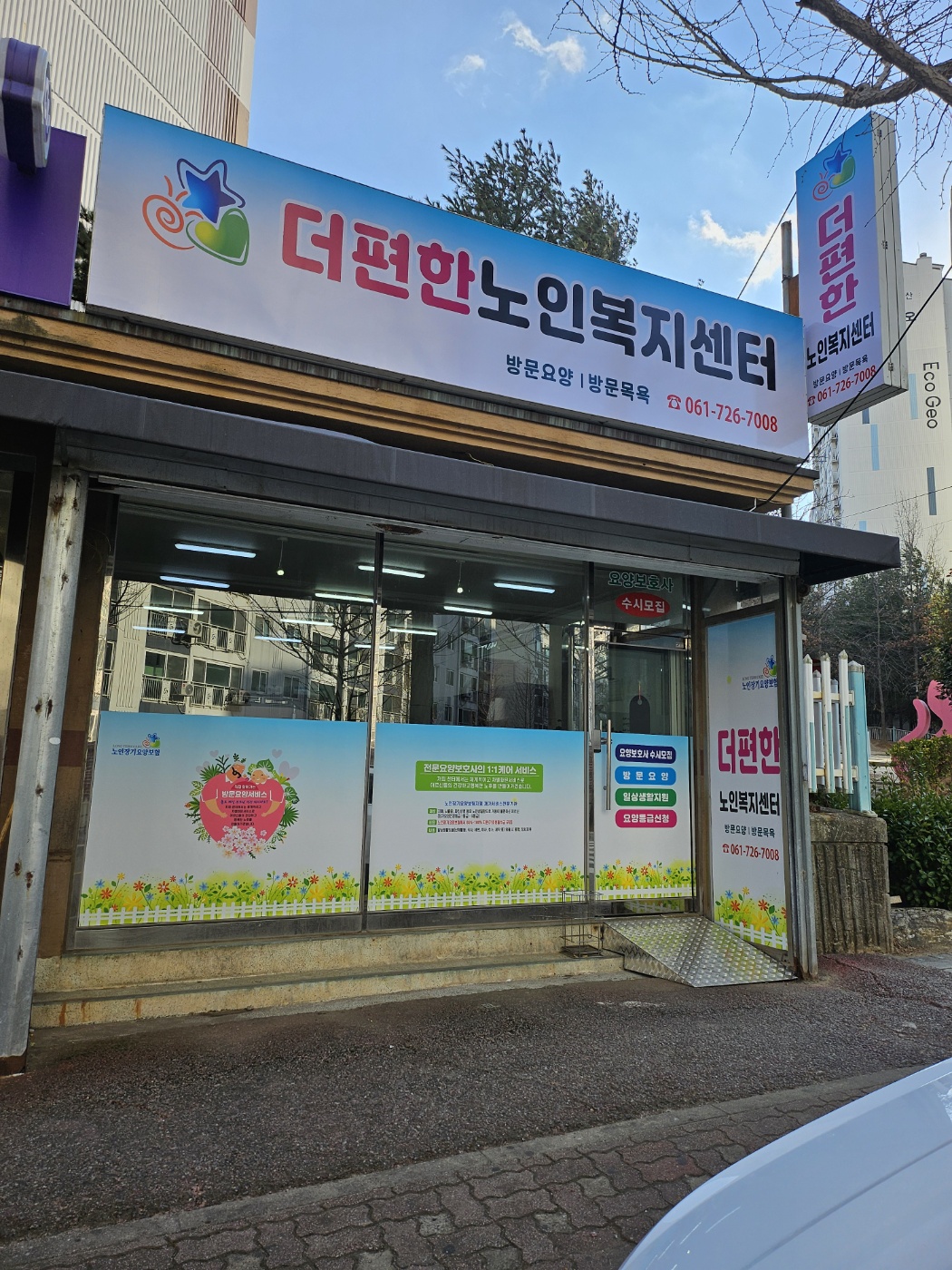 센터 이미지