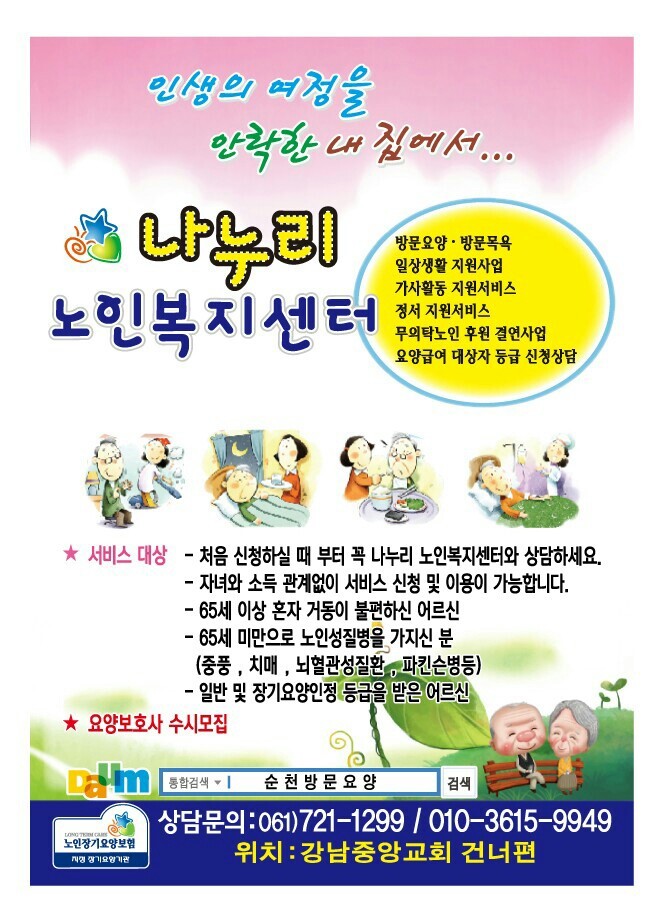 센터 이미지