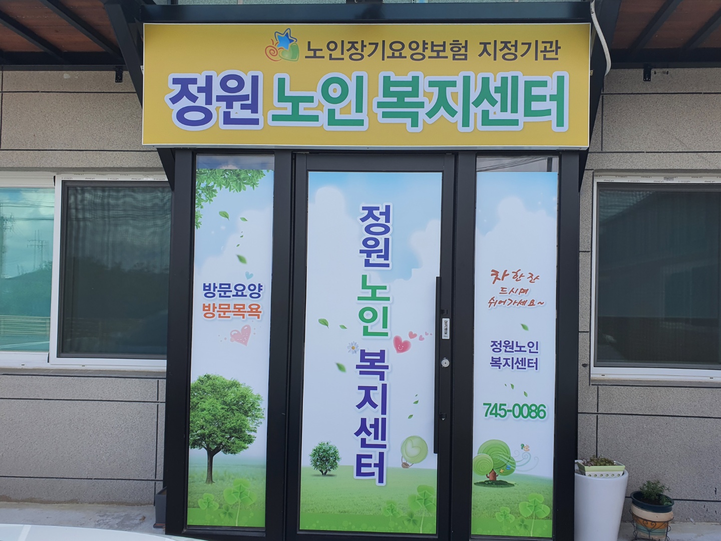 센터 이미지
