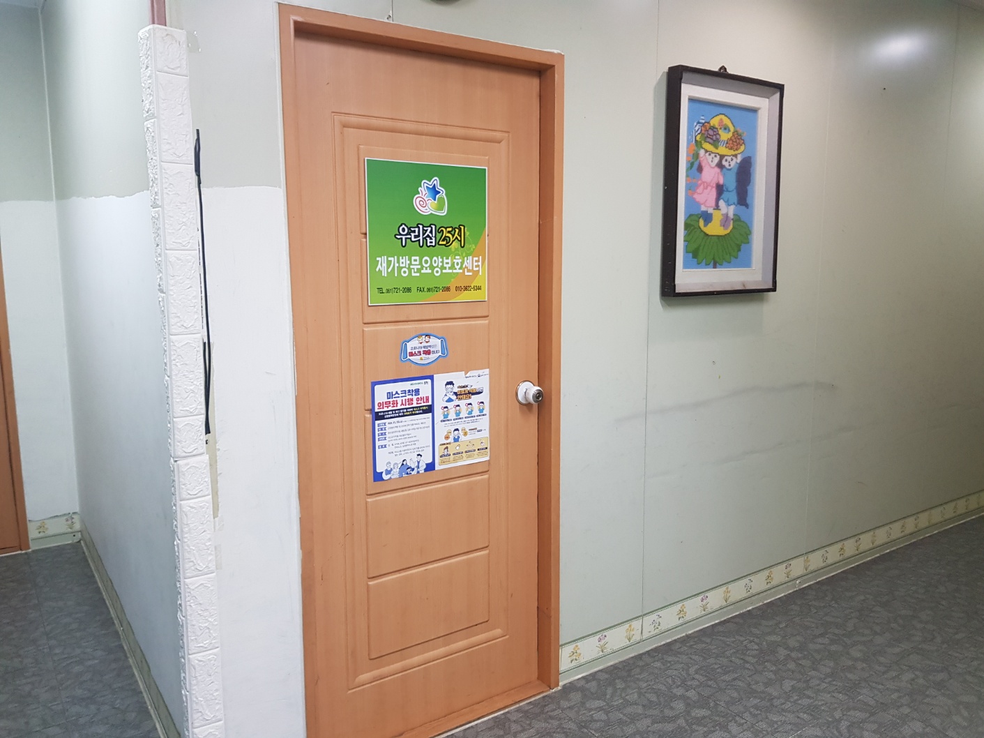 센터 이미지