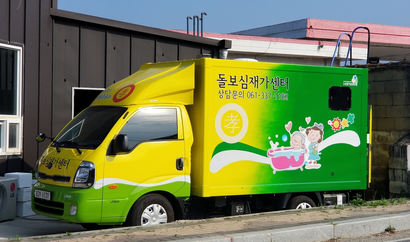센터 이미지