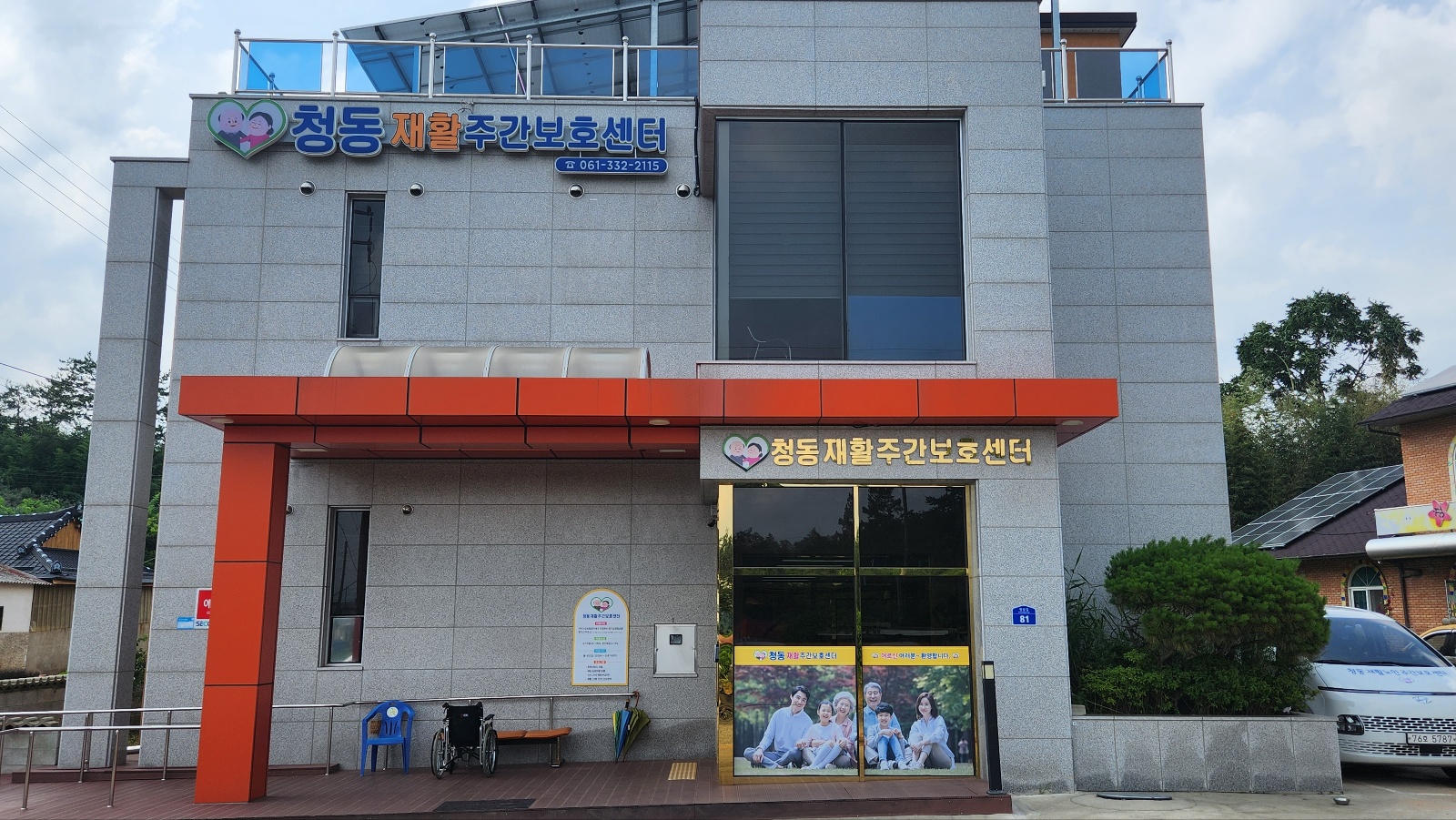 센터 이미지