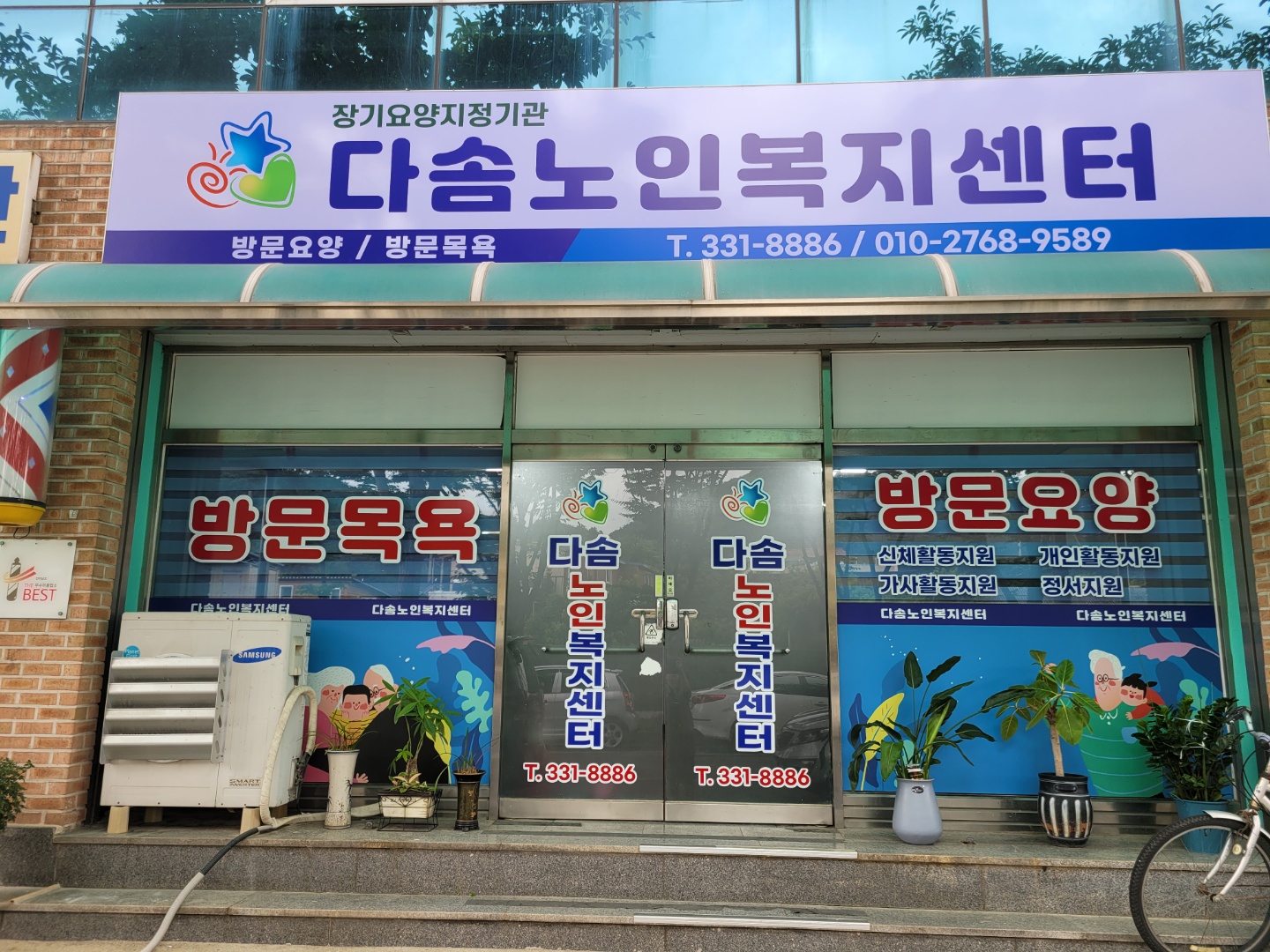 센터 이미지