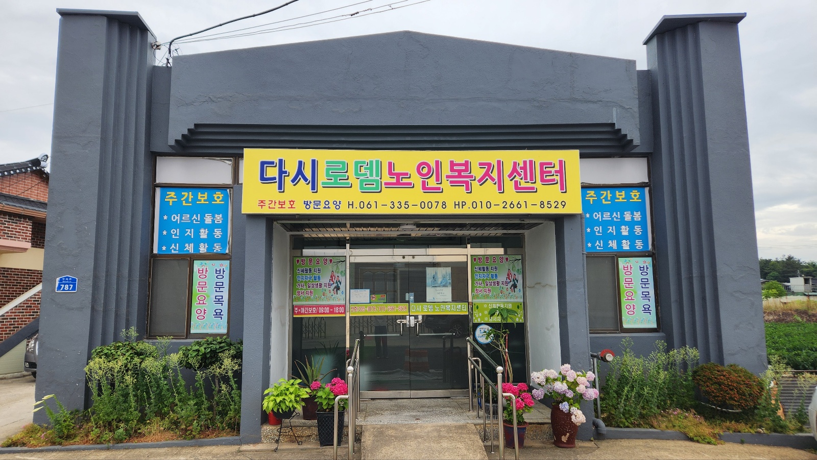 센터 이미지