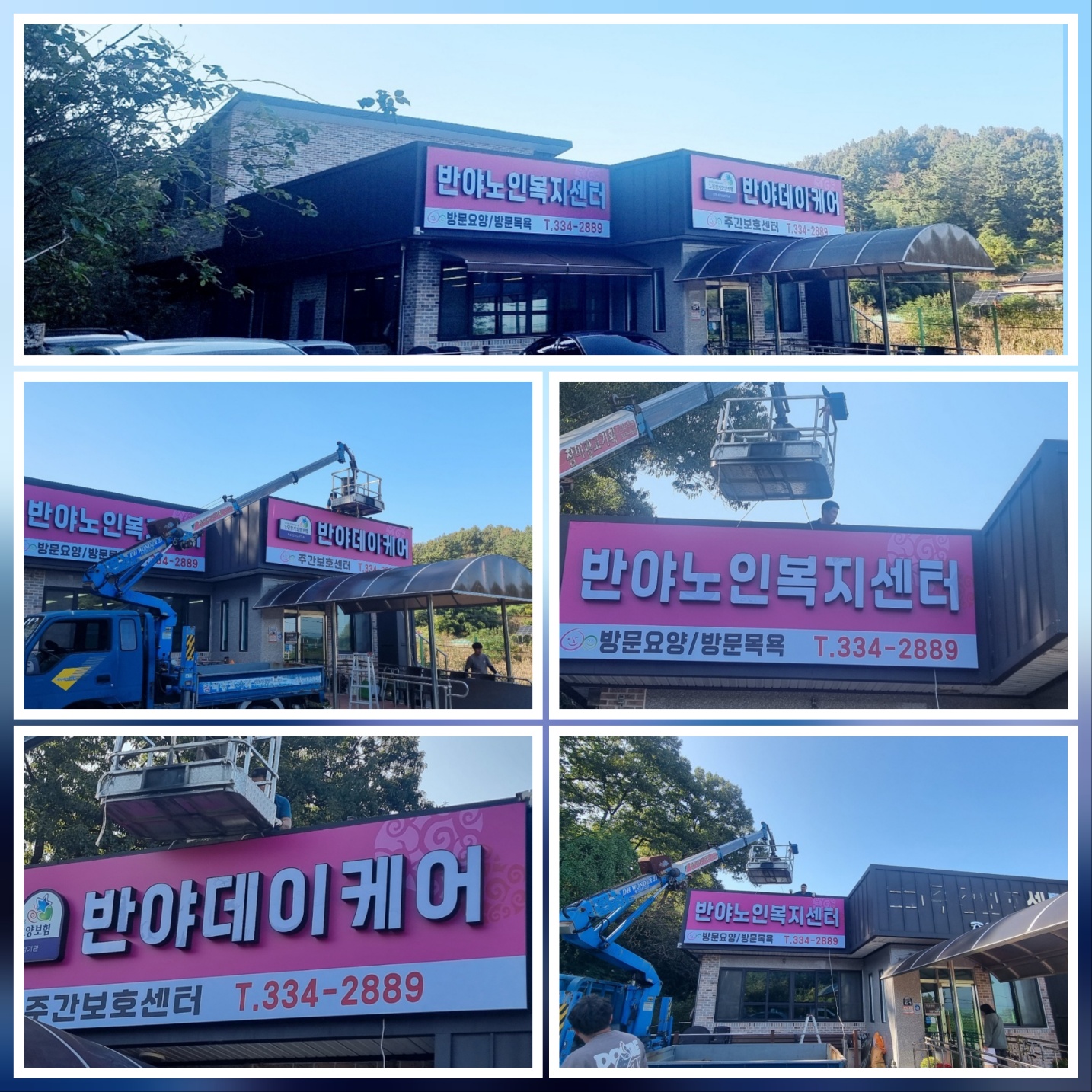 센터 이미지