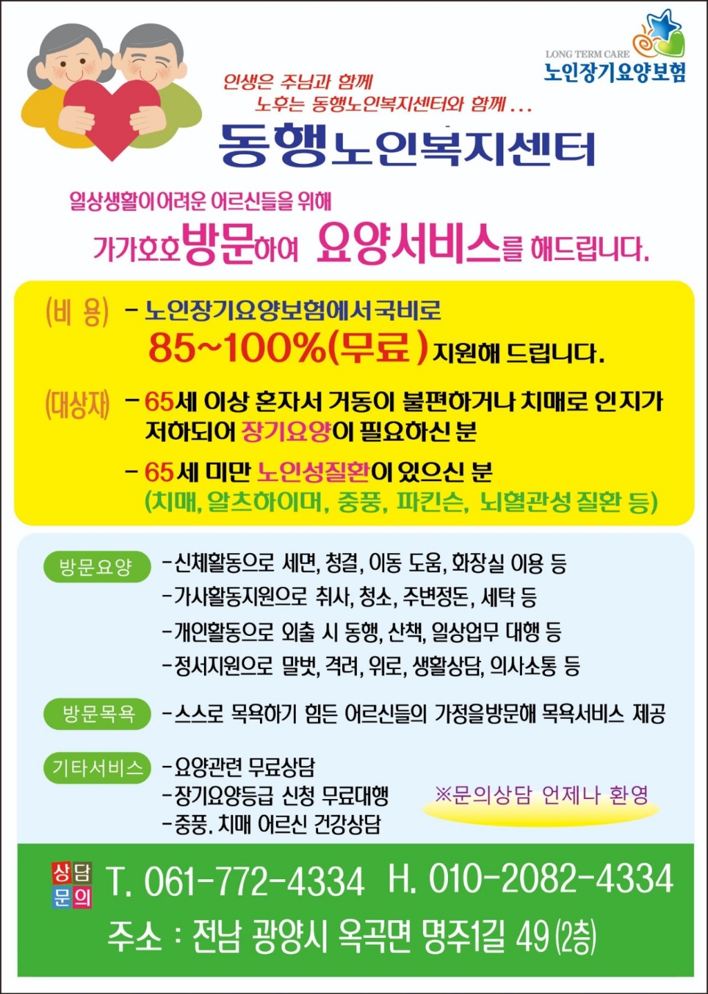 센터 이미지