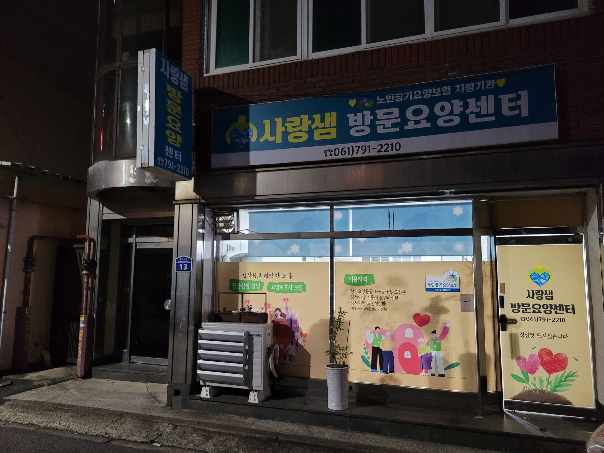 센터 이미지