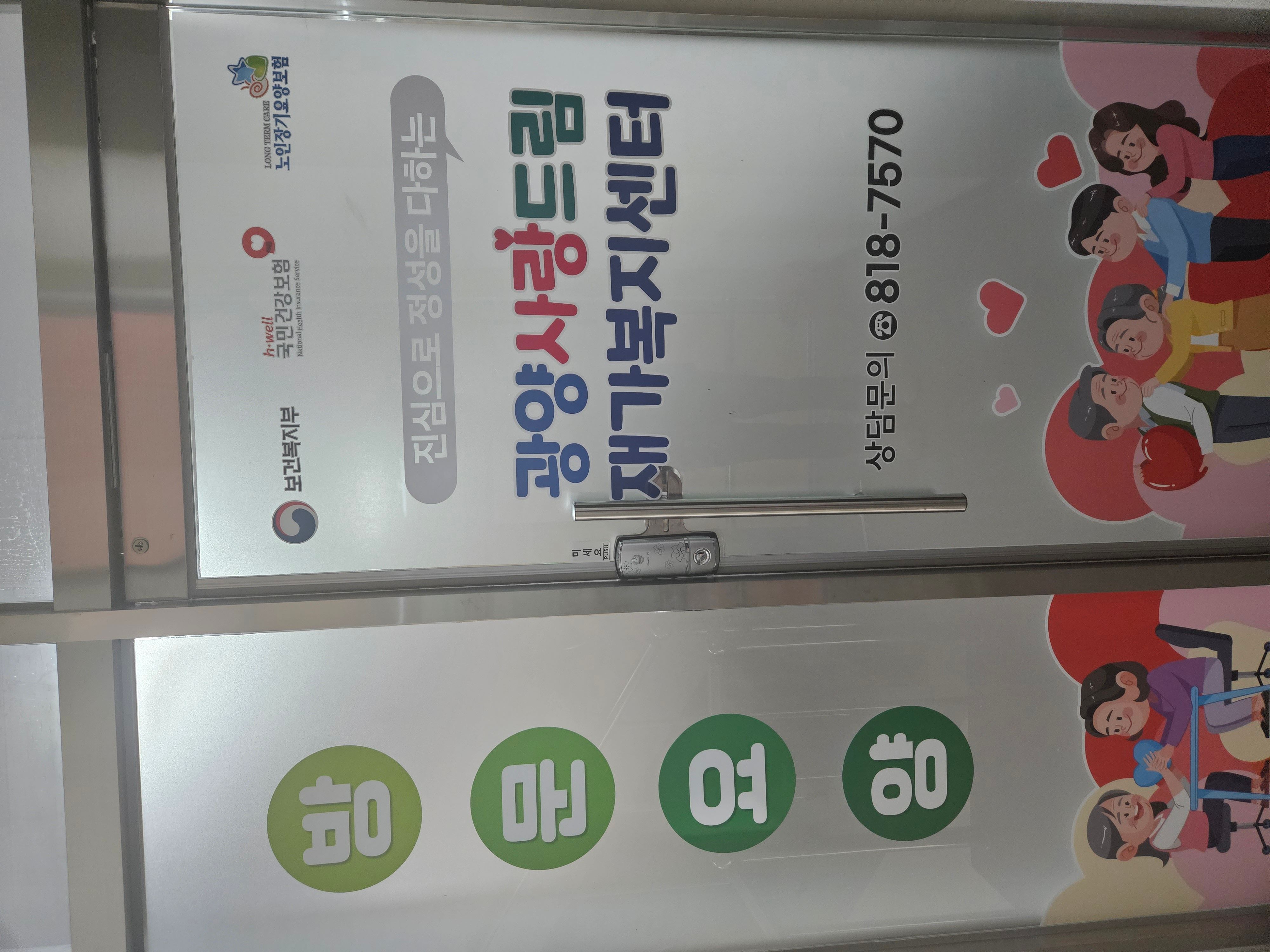 센터 이미지