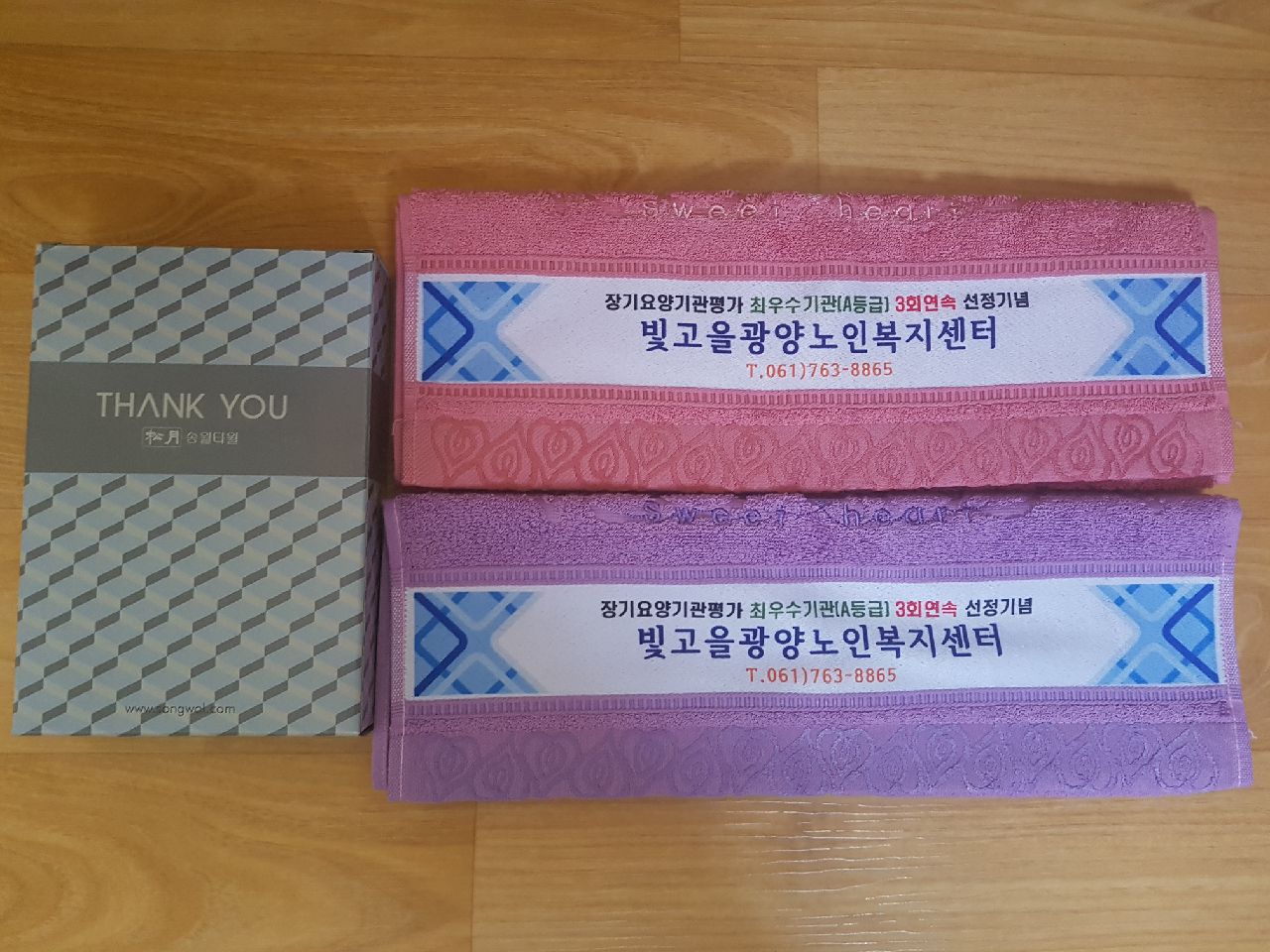 센터 이미지