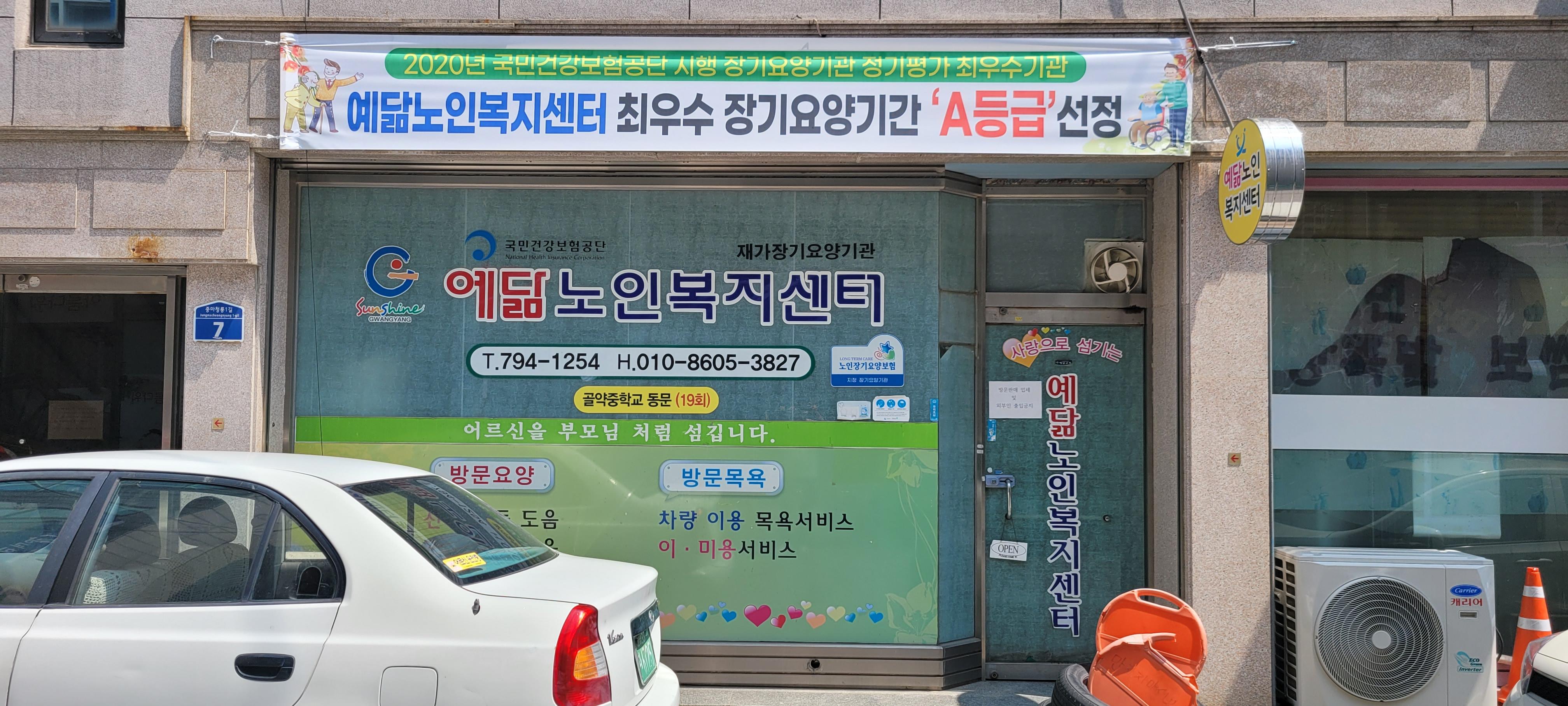 센터 이미지
