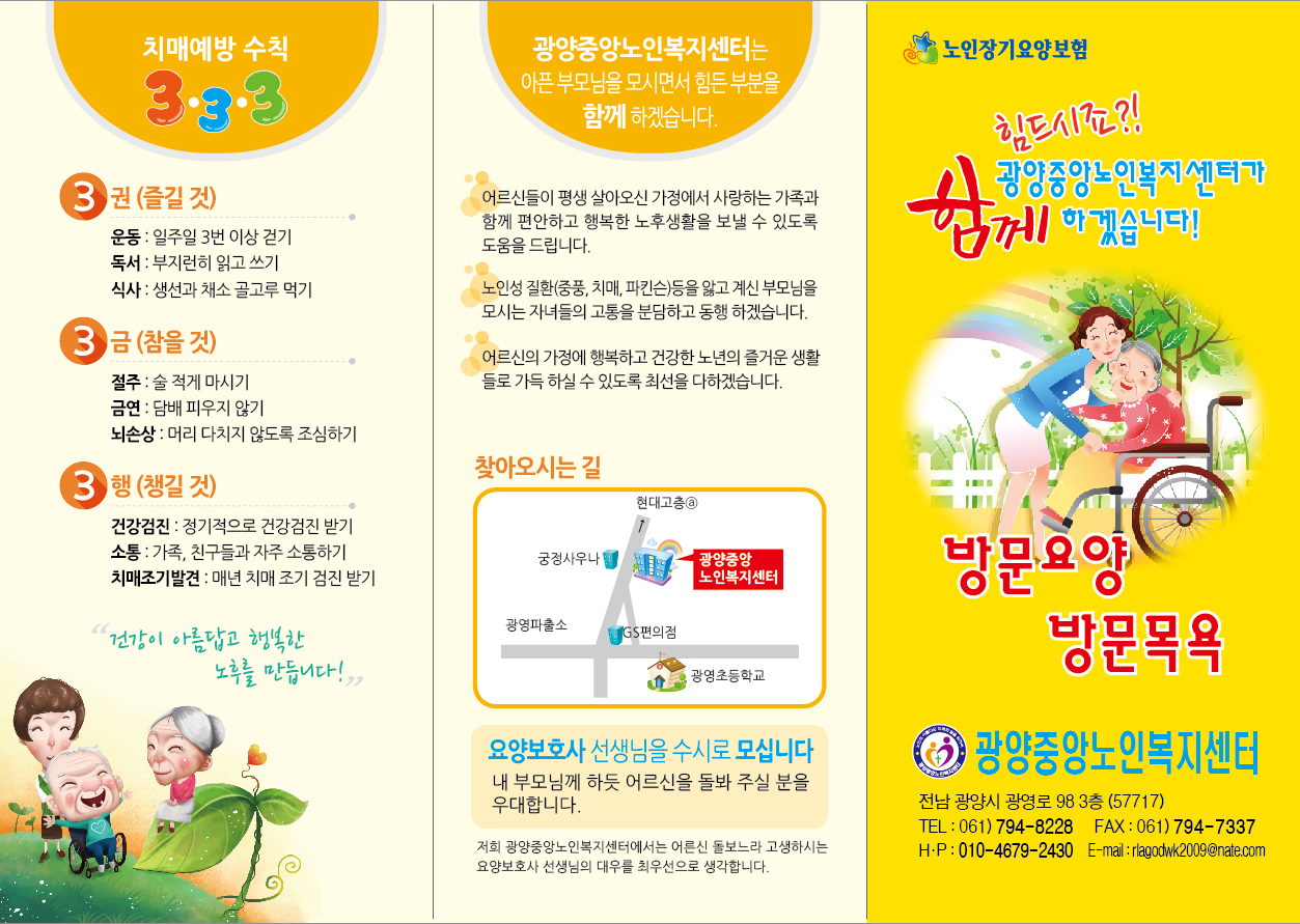 센터 이미지