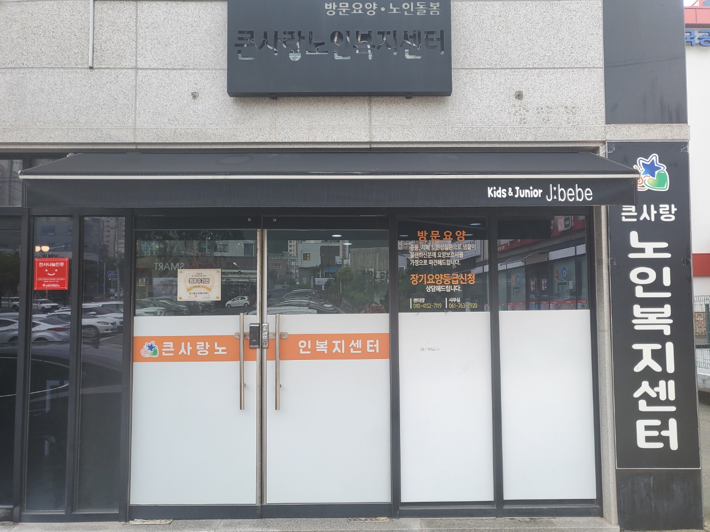 센터 이미지