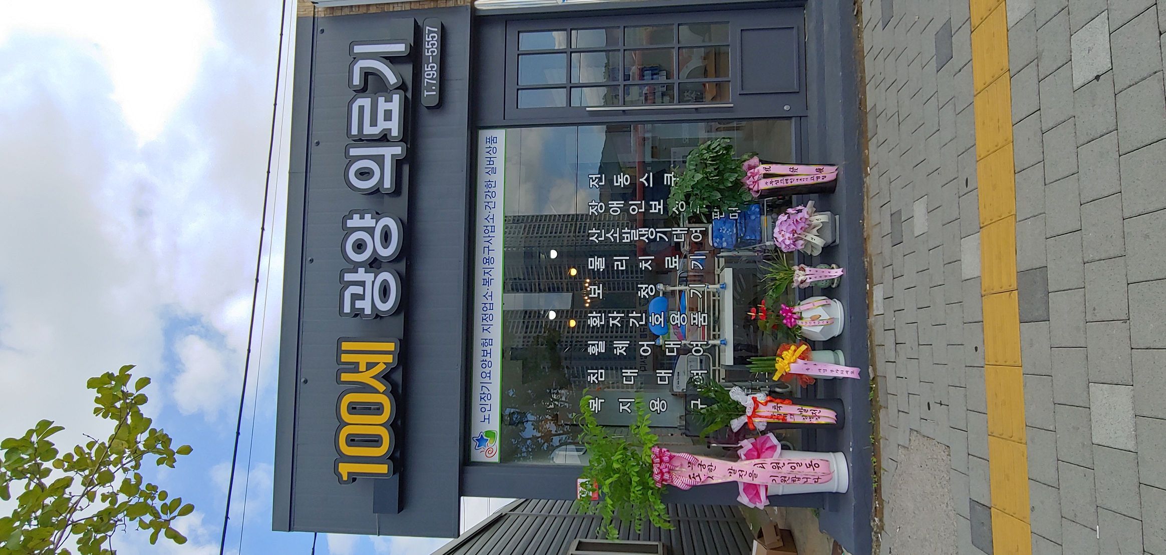 센터 이미지