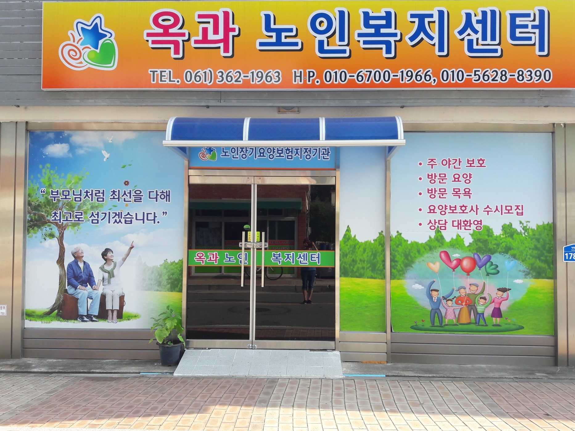센터 이미지