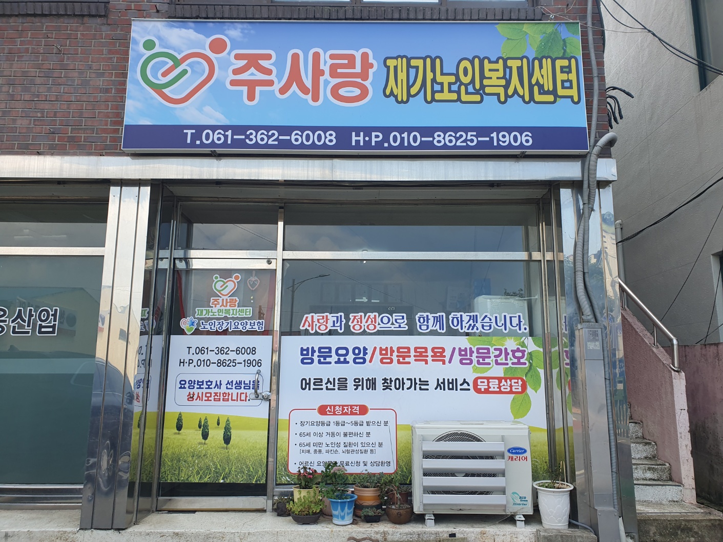 센터 이미지