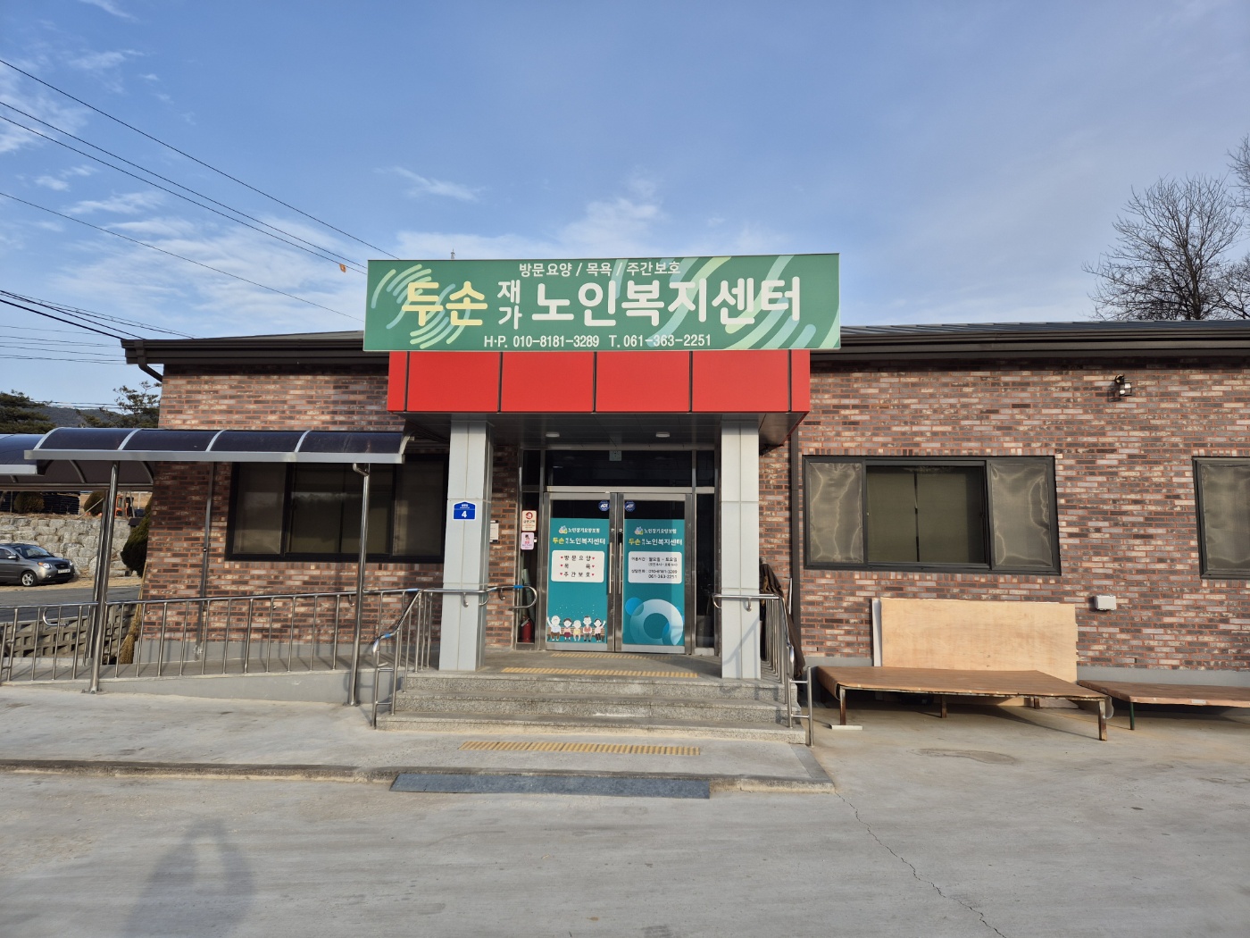 센터 이미지