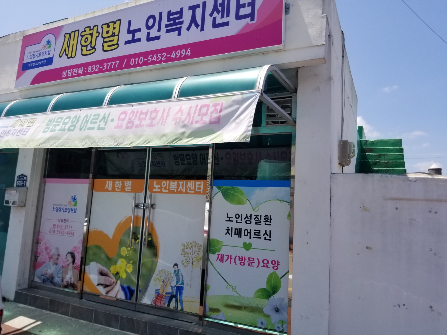 센터 이미지