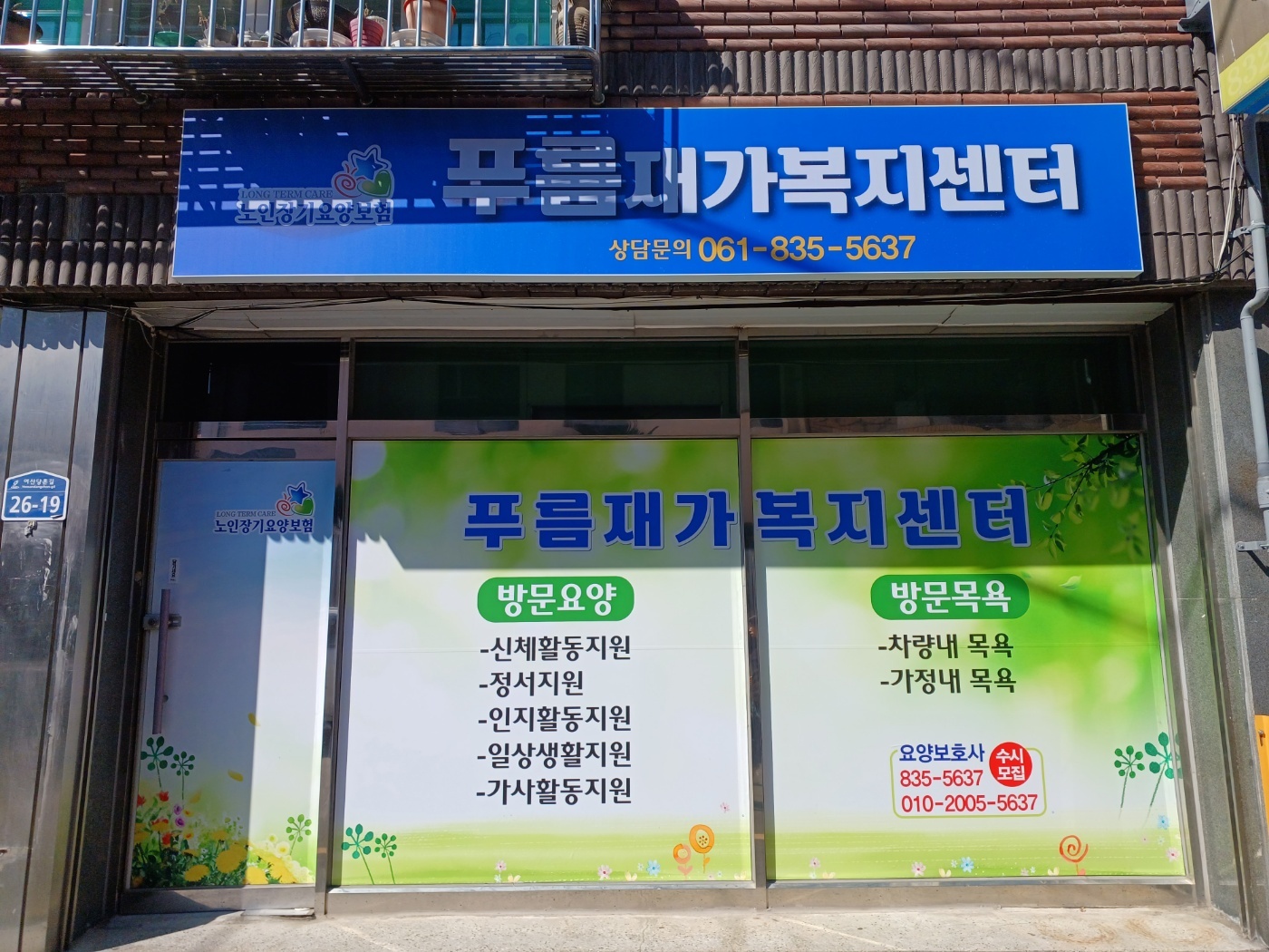센터 이미지