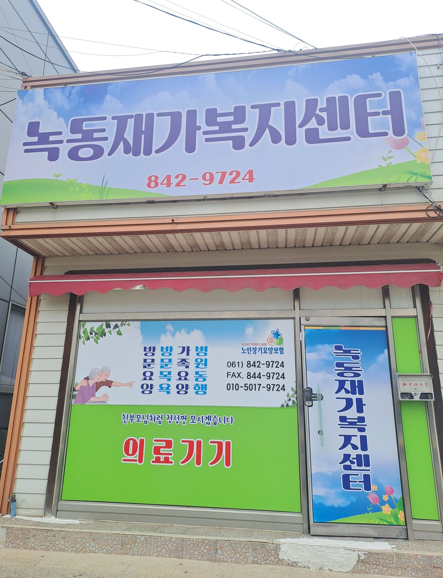 센터 이미지