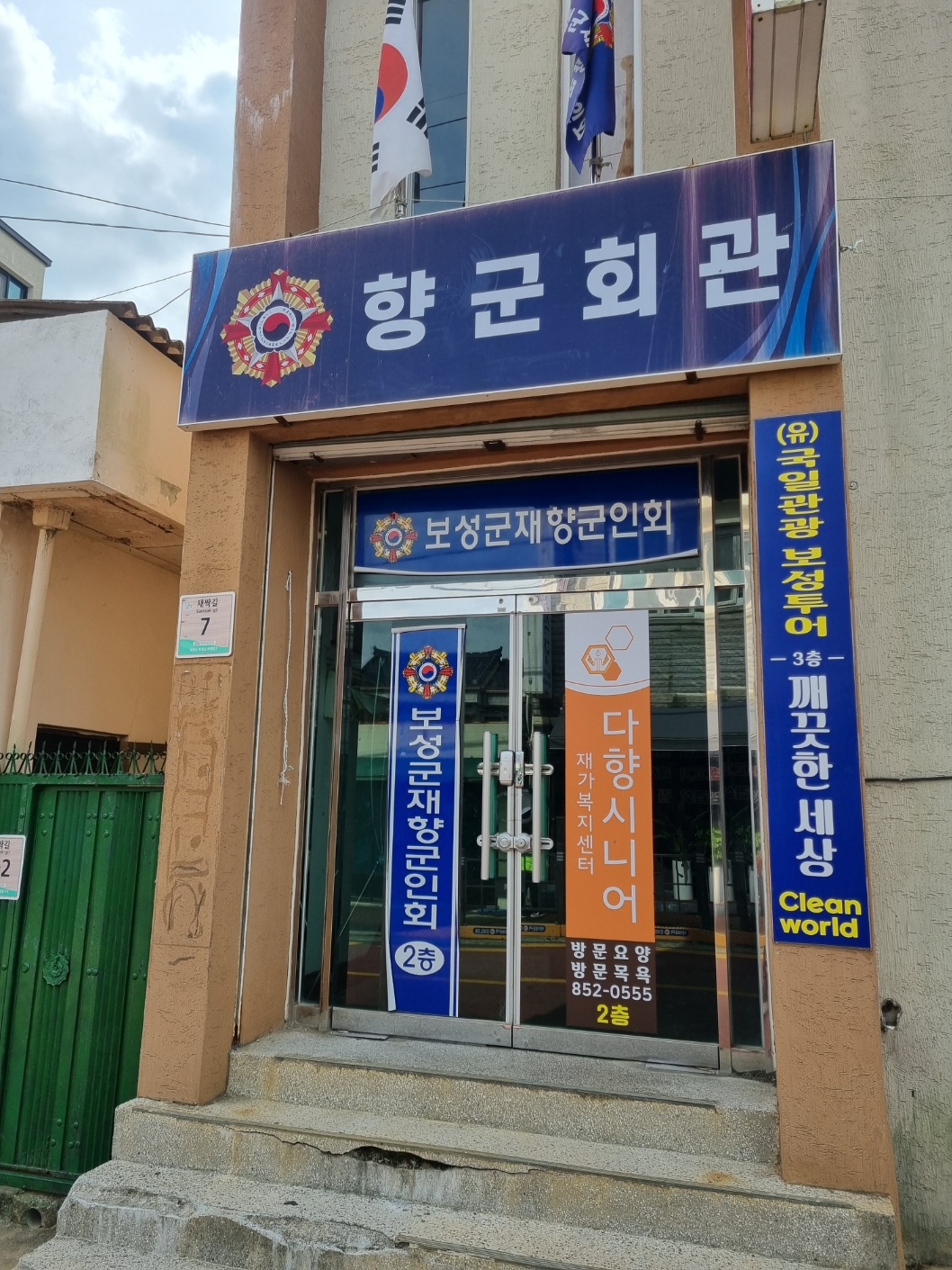 센터 이미지