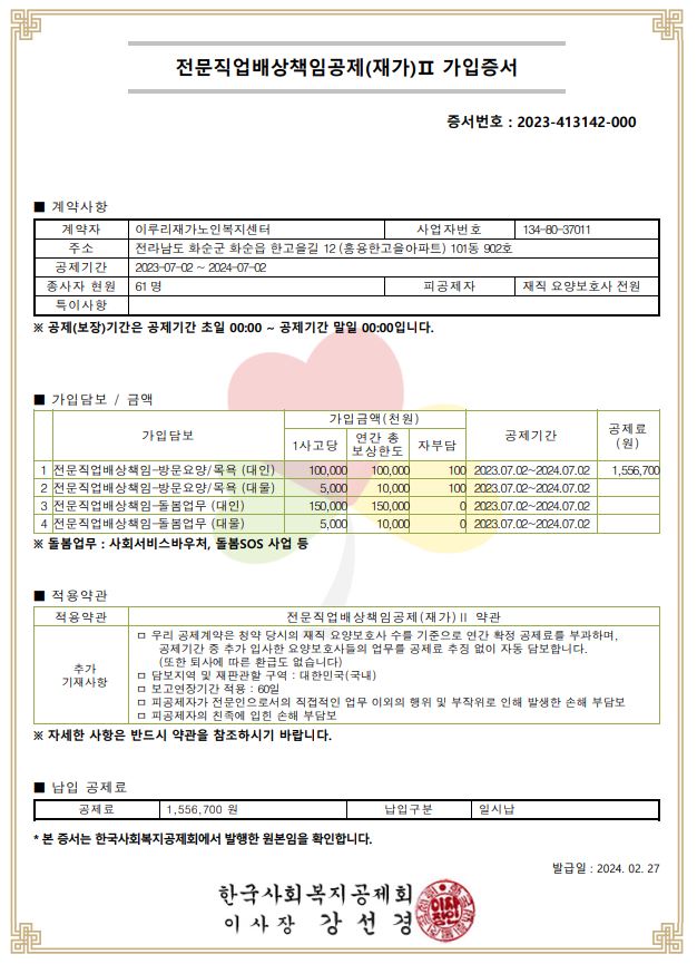 센터 이미지