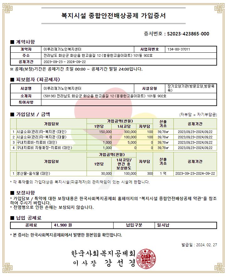 센터 이미지
