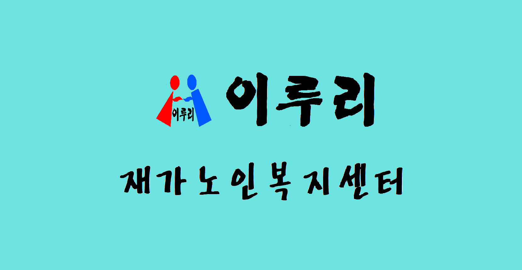 센터 이미지