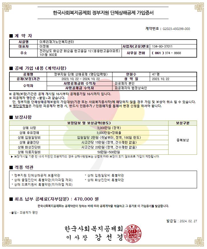 센터 이미지