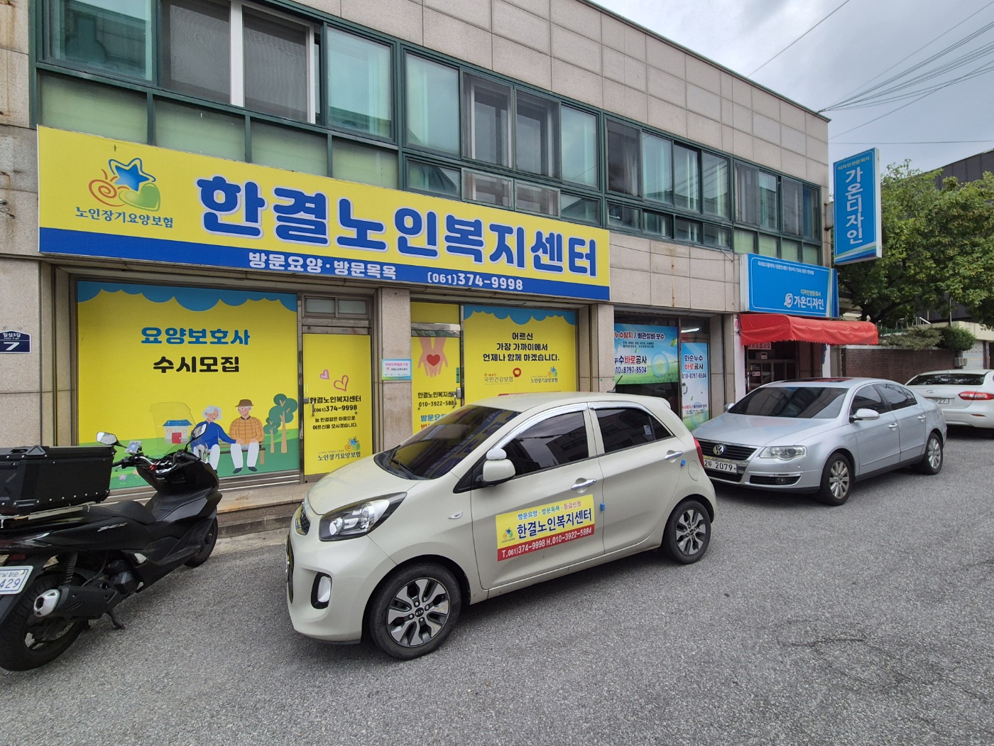 센터 이미지