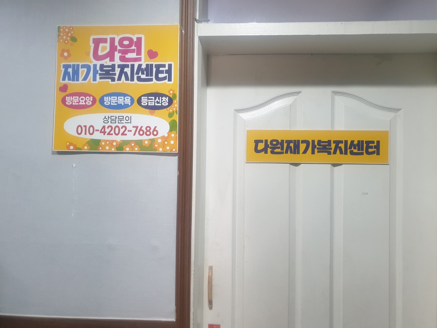 센터 이미지