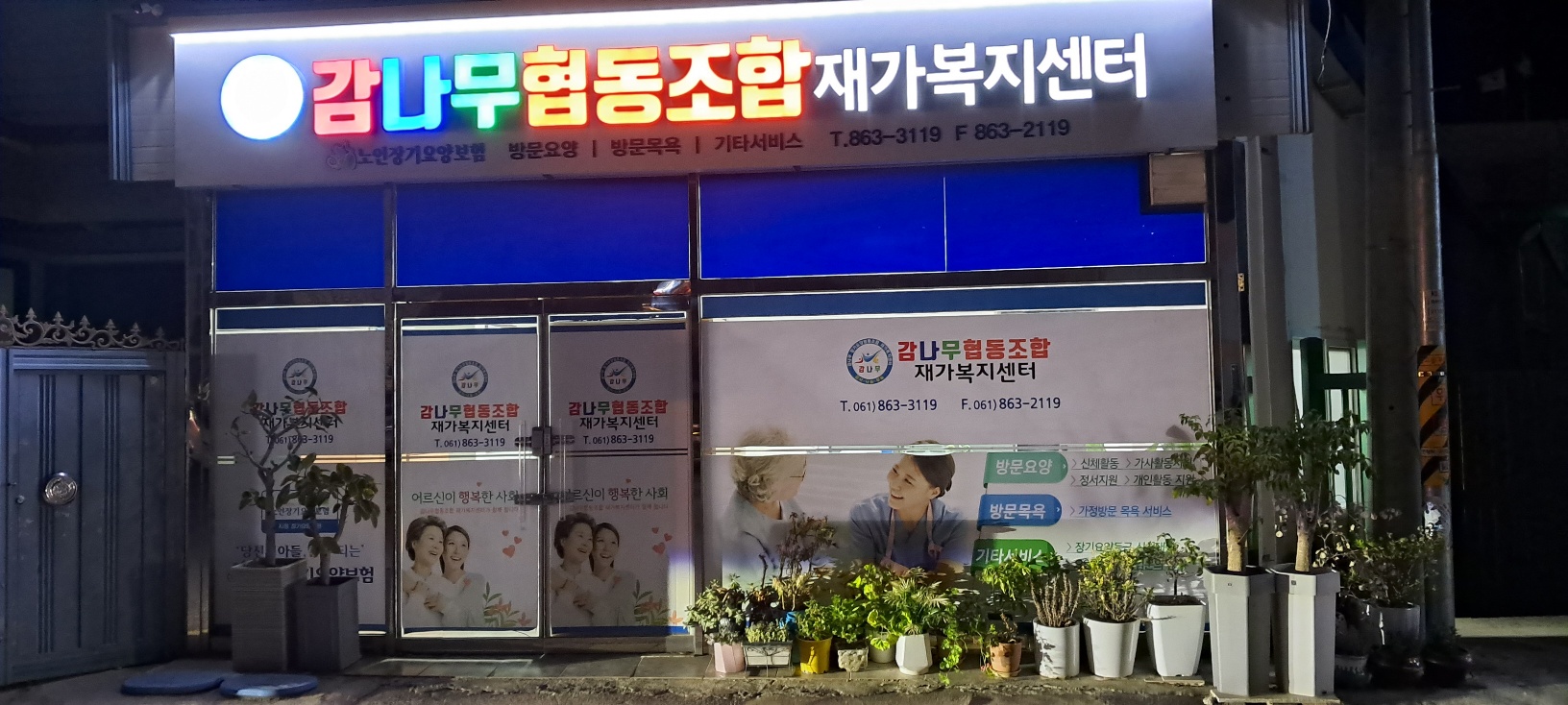 센터 이미지