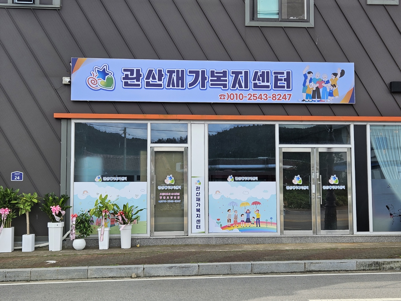 센터 이미지