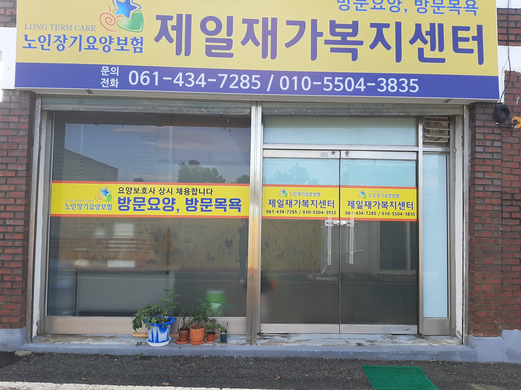 센터 이미지