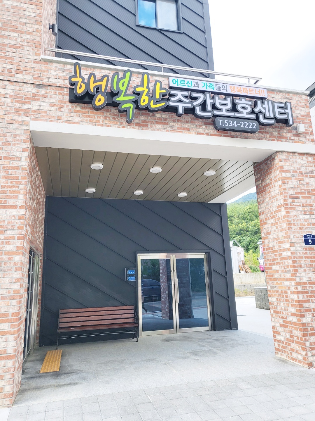 센터 이미지