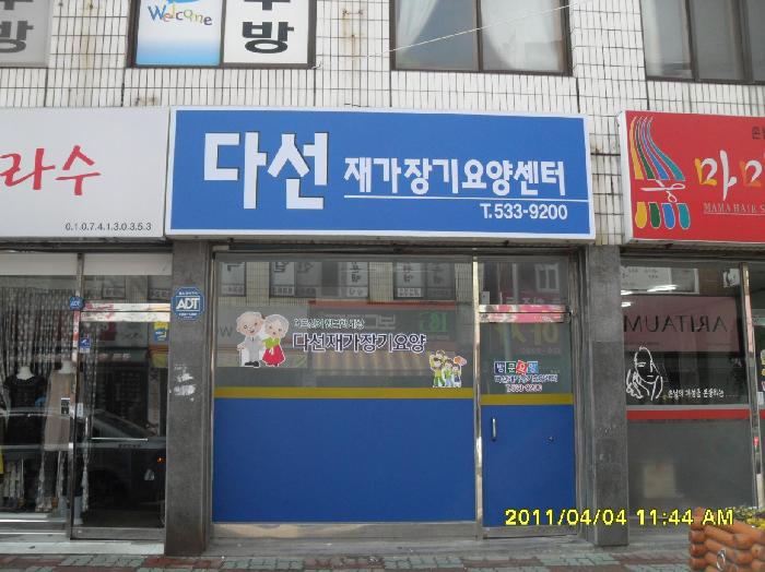 센터 이미지
