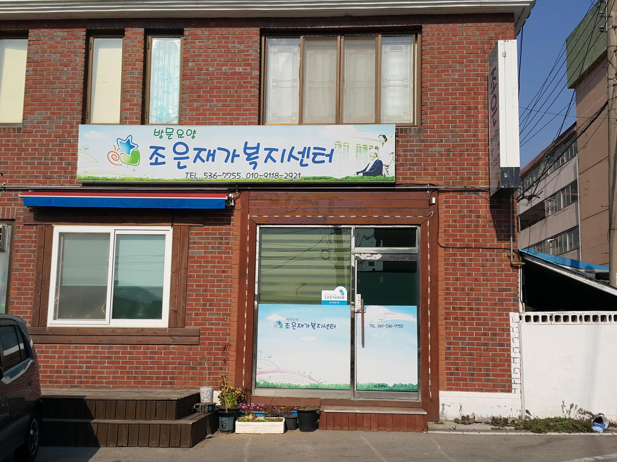 센터 이미지