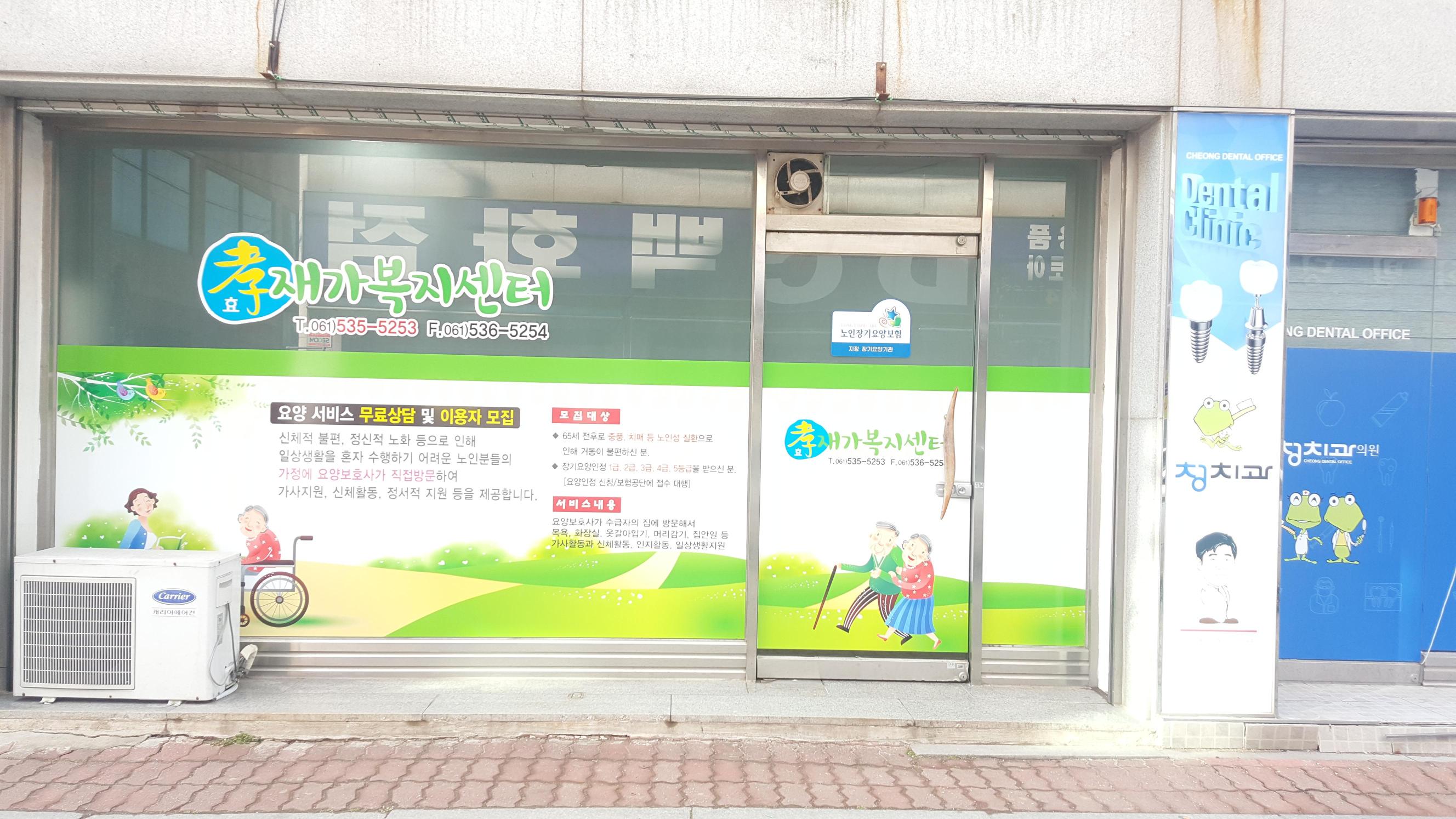 센터 이미지