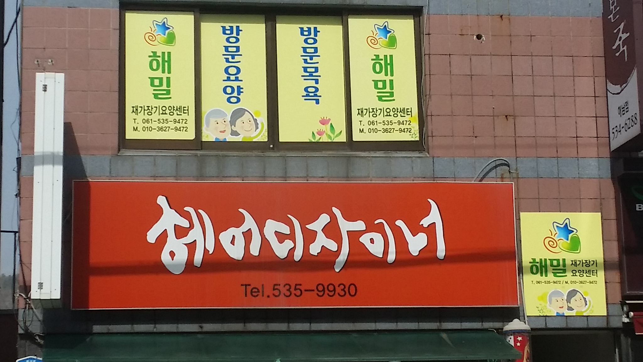 센터 이미지