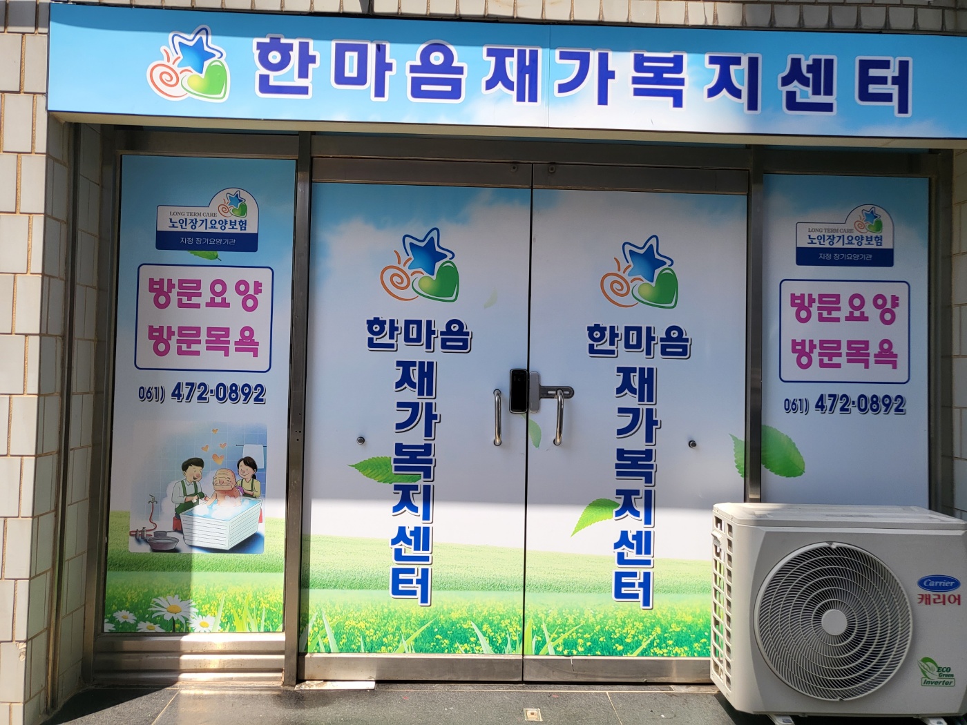 센터 이미지