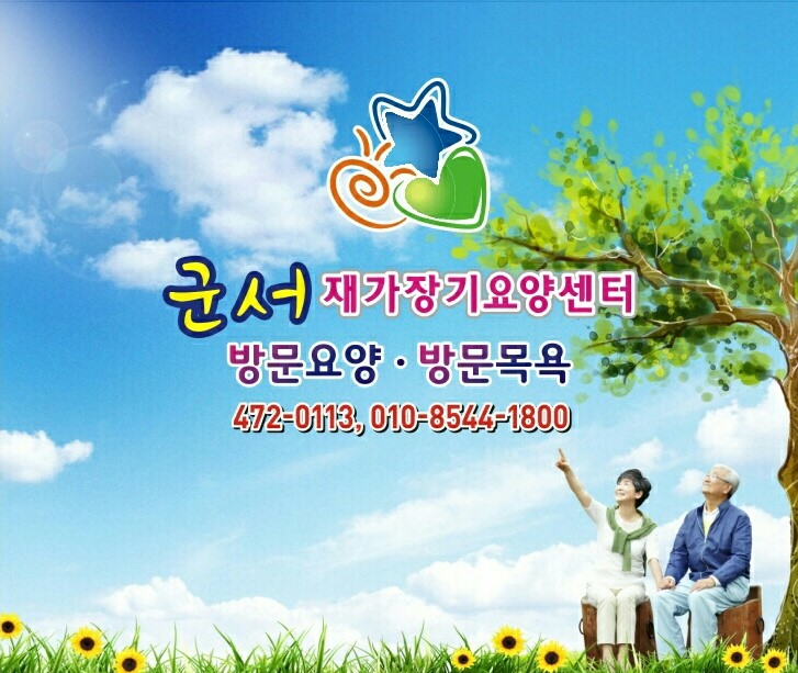 센터 이미지