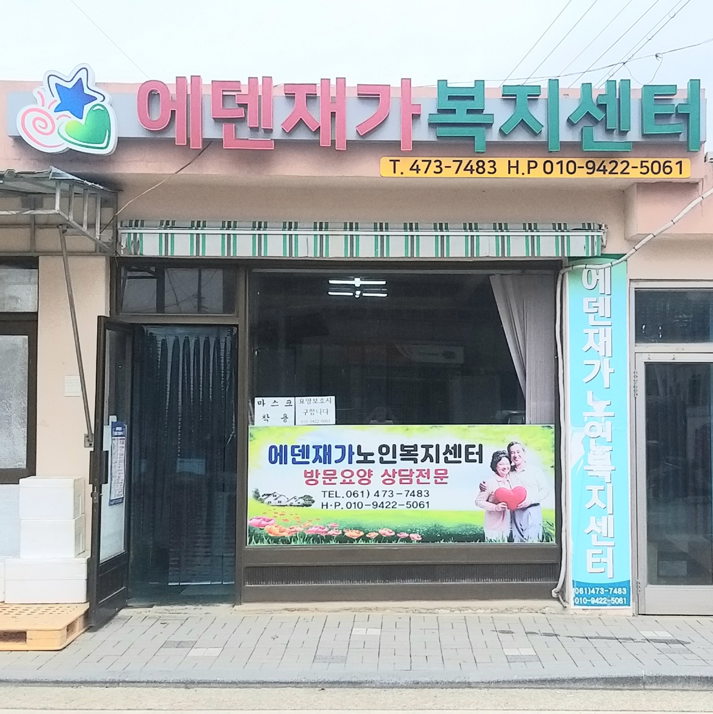 센터 이미지