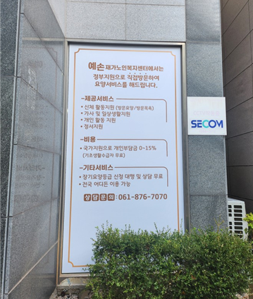 센터 이미지