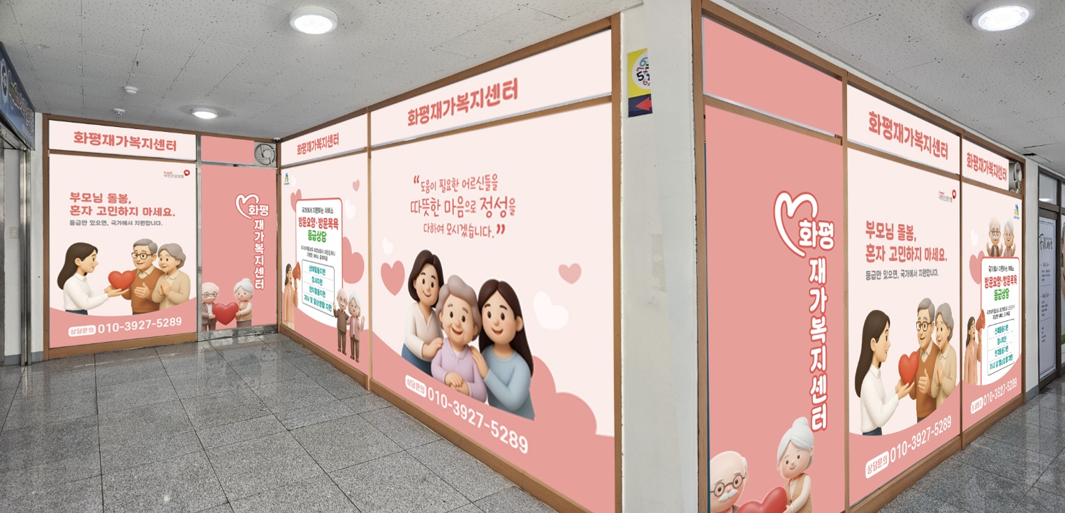 센터 이미지