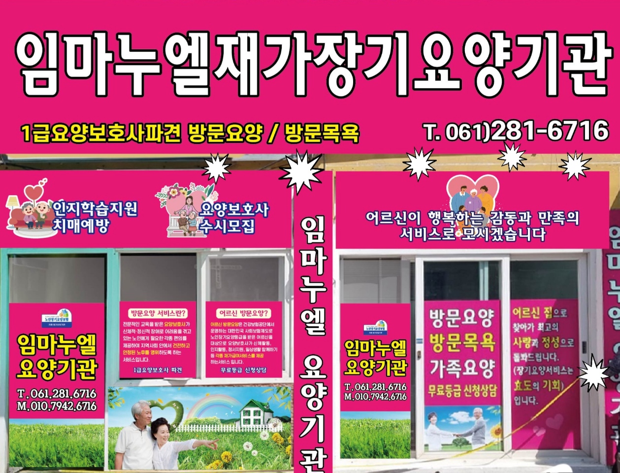 센터 이미지