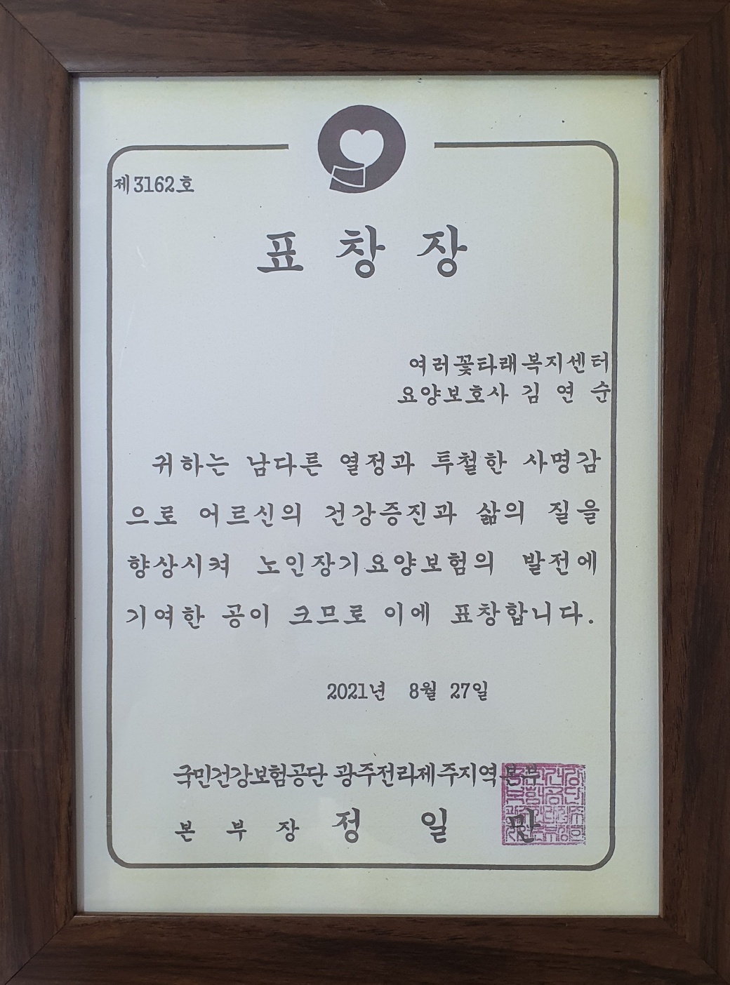 센터 이미지