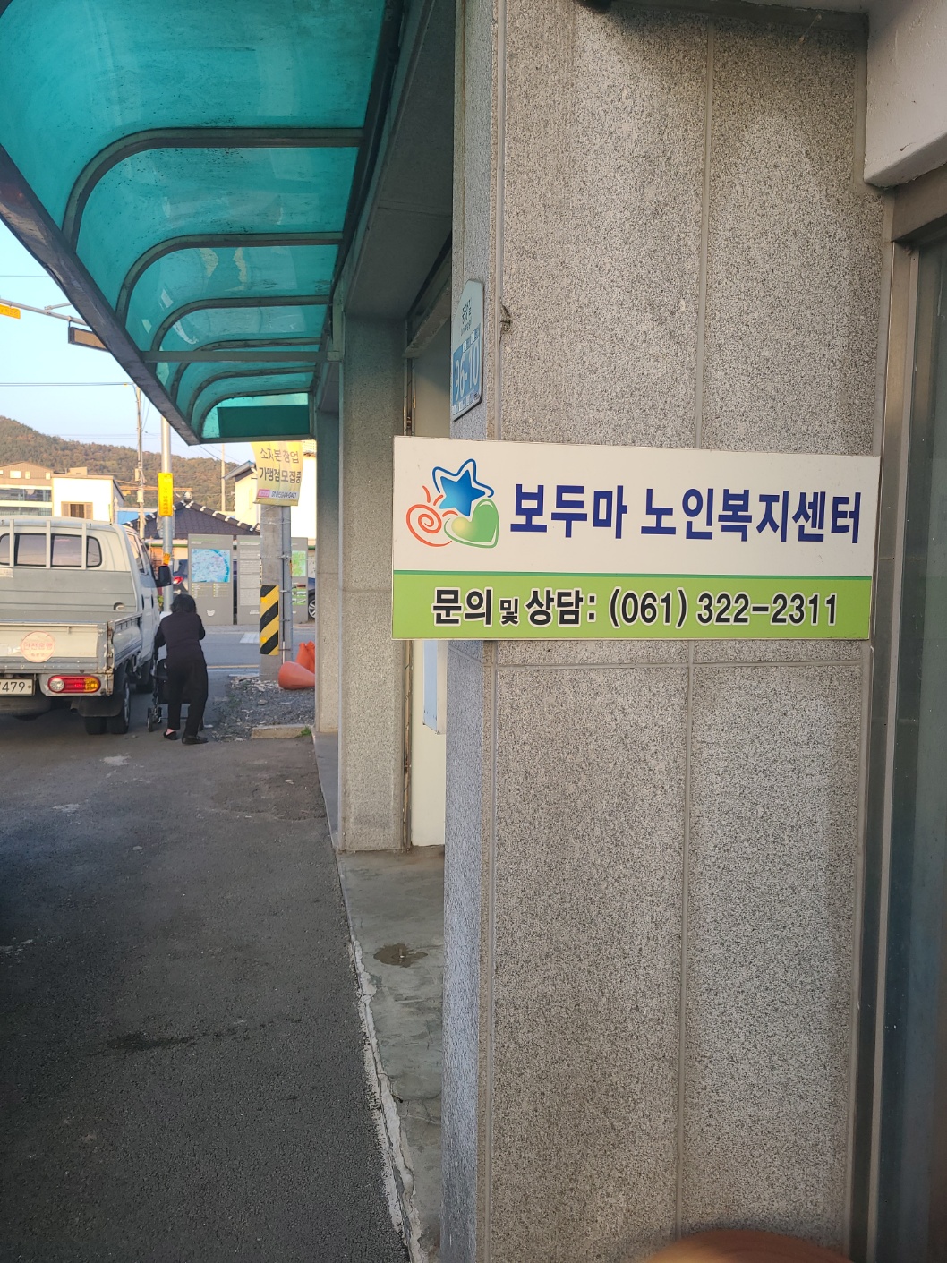 센터 이미지