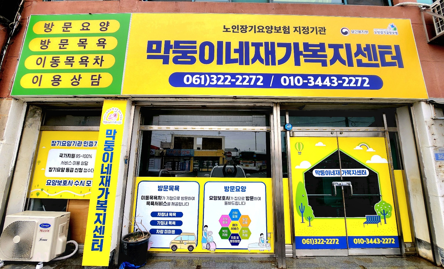 센터 이미지