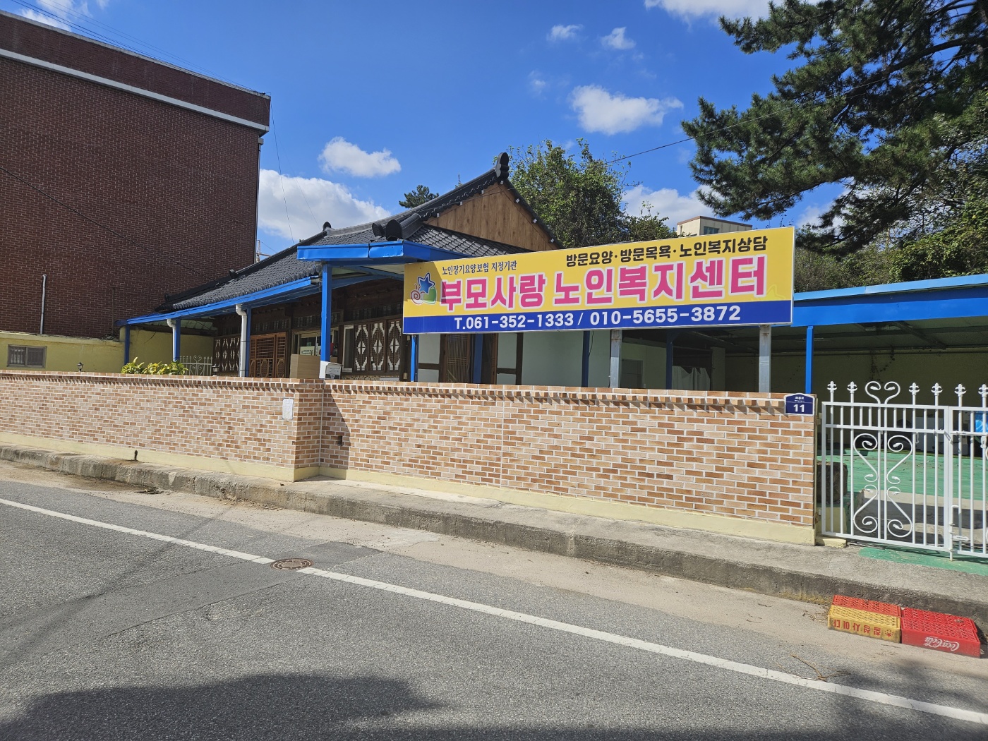 센터 이미지