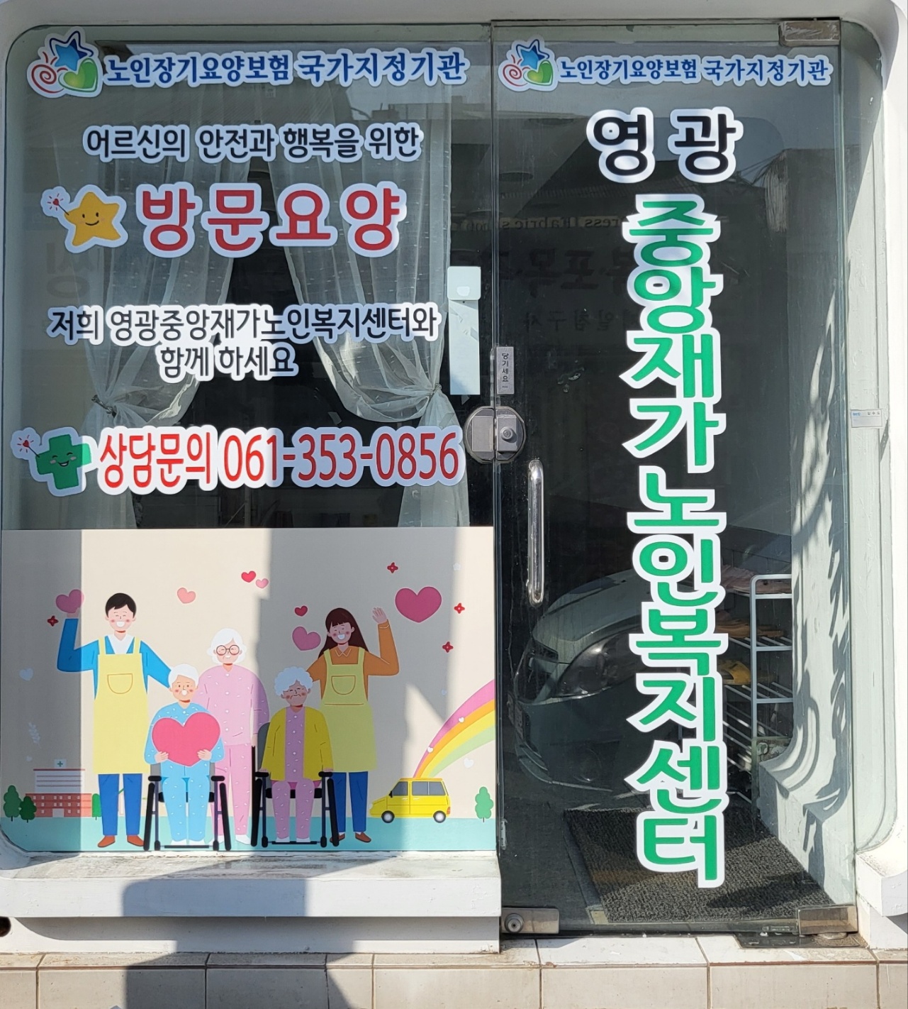 센터 이미지